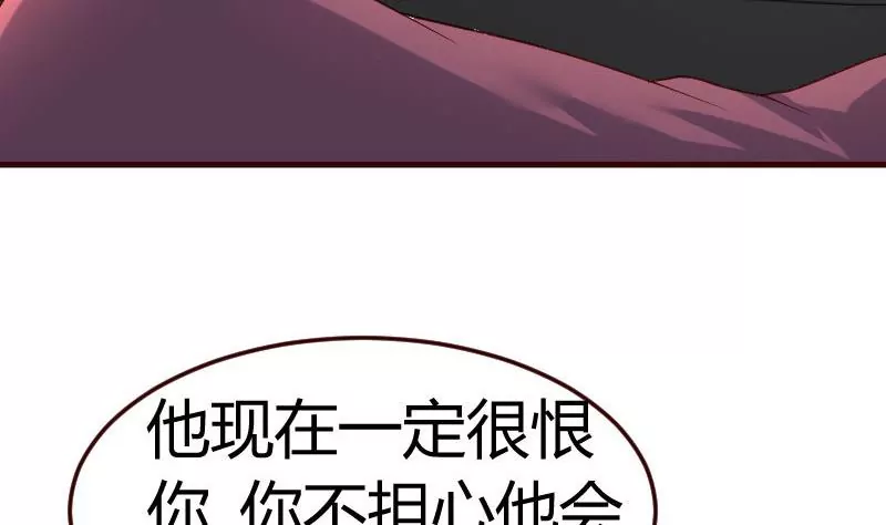 第115话 劝和(1/2)-第115话