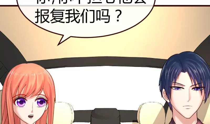 第115话 劝和(1/2)-第115话