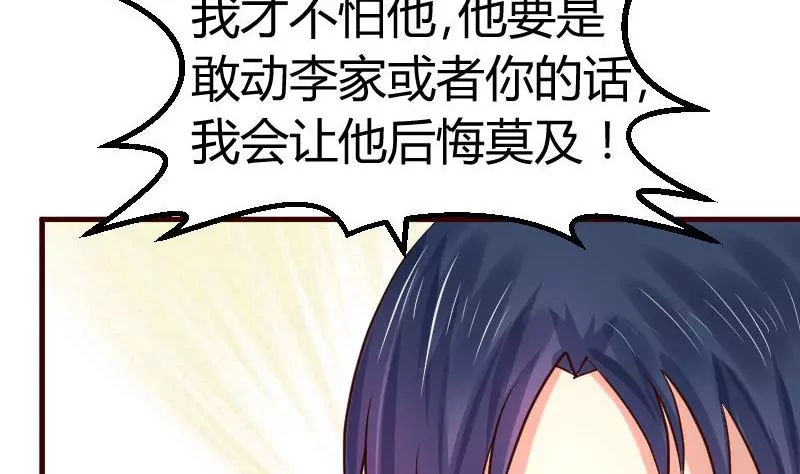 第115话 劝和(1/2)-第115话