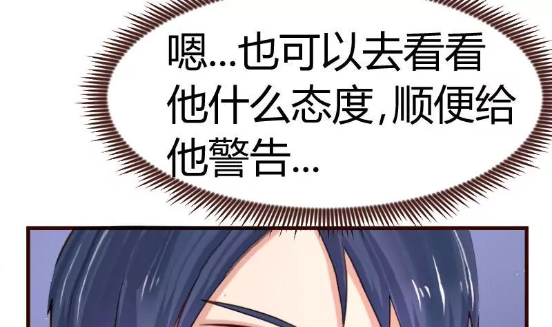 第115话 劝和(1/2)-第115话