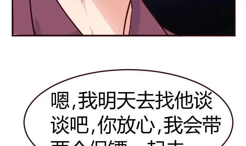 第115话 劝和(1/2)-第115话