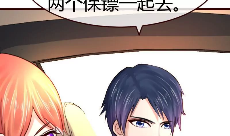 第115话 劝和(1/2)-第115话