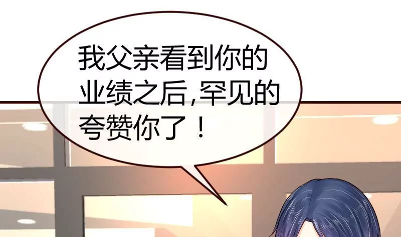 第115话 劝和(1/2)-第115话