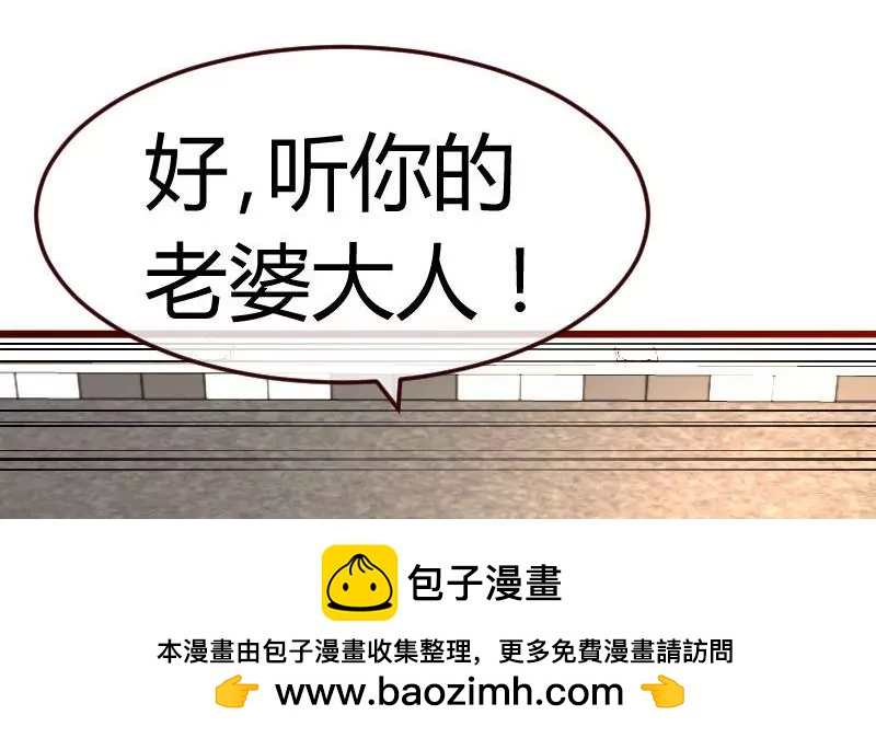 第115话 劝和(1/2)-第115话