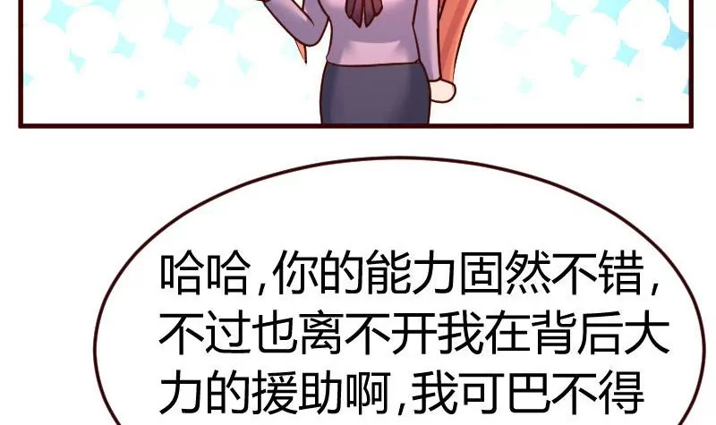 第115话 劝和(1/2)-第115话