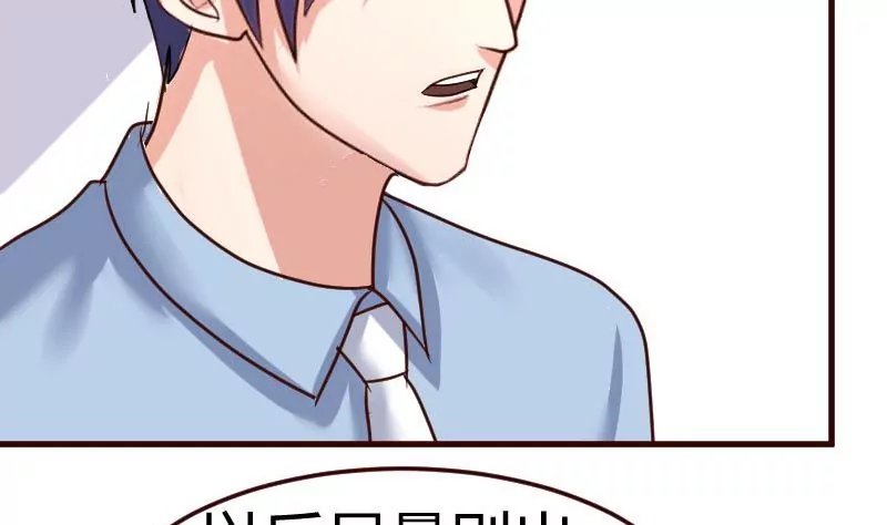 第117话 计划报复(1/2)-第117话