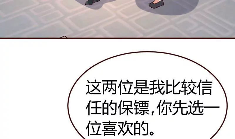 第117话 计划报复13