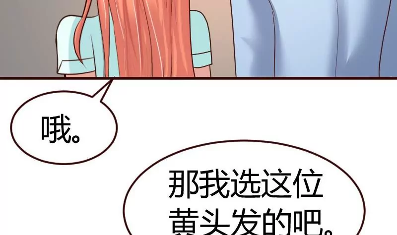 第117话 计划报复(1/2)-第117话