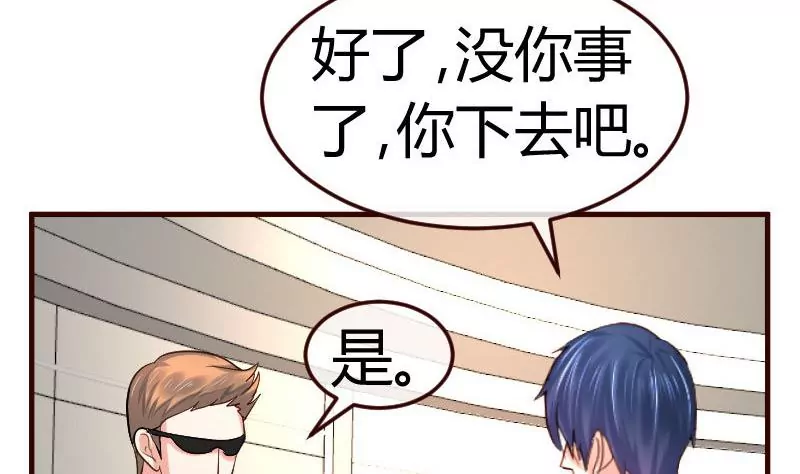 第117话 计划报复(1/2)-第117话