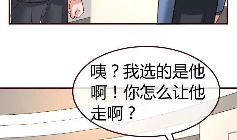 第117话 计划报复(1/2)-第117话