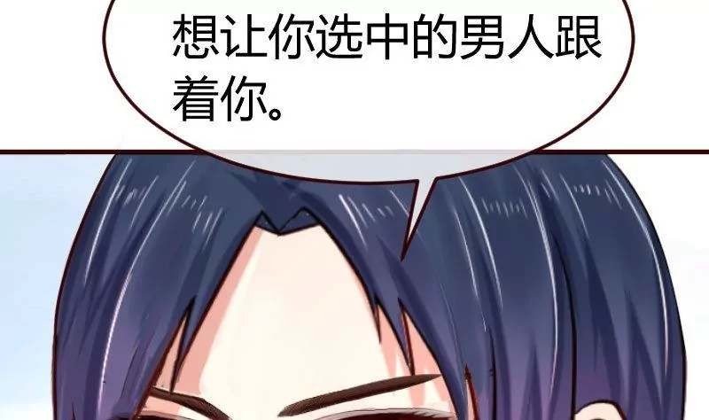 第117话 计划报复(1/2)-第117话