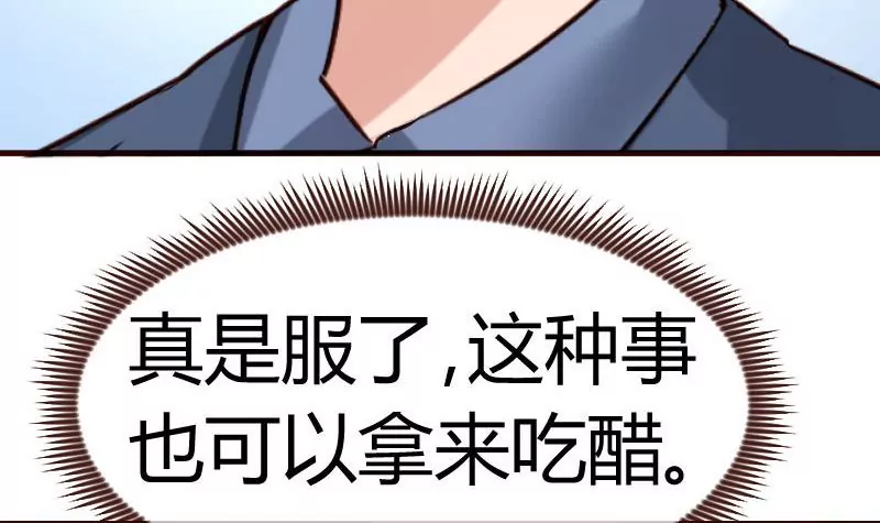 第117话 计划报复(1/2)-第117话