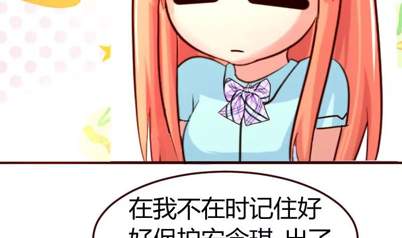 第117话 计划报复(1/2)-第117话