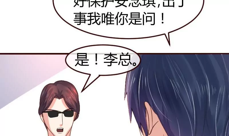 第117话 计划报复(1/2)-第117话