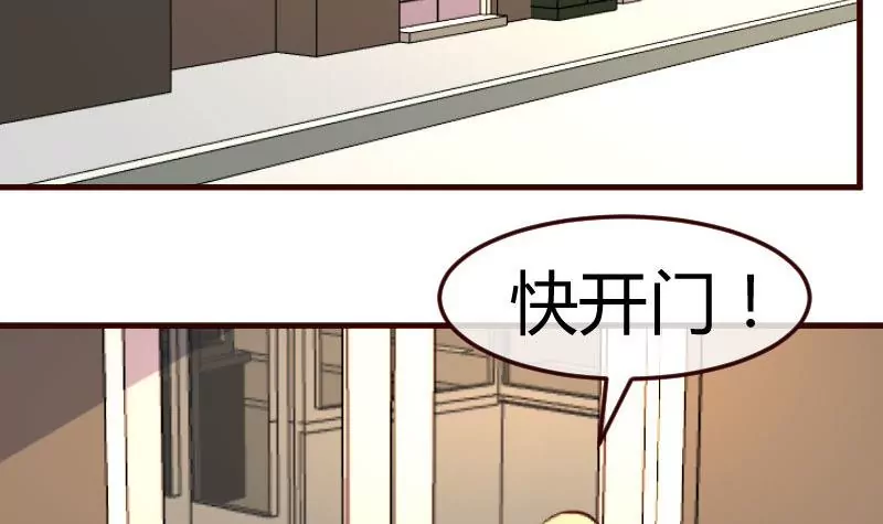 第117话 计划报复(1/2)-第117话