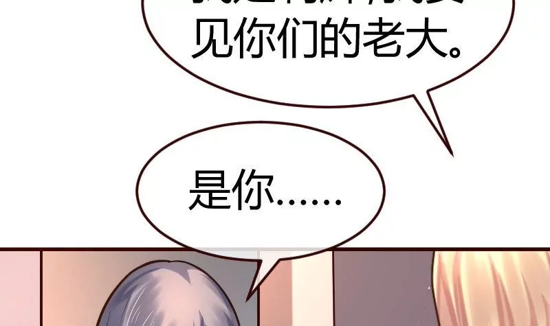 第117话 计划报复(1/2)-第117话