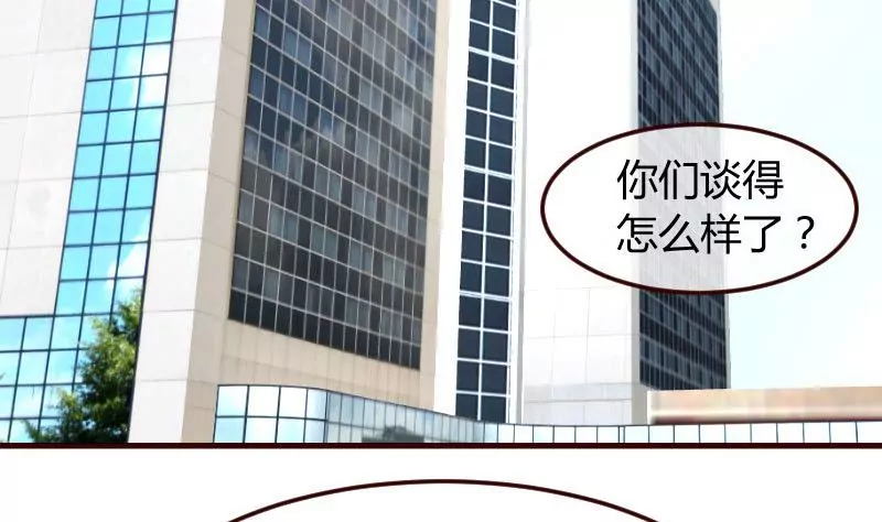 第117话 计划报复(1/2)-第117话