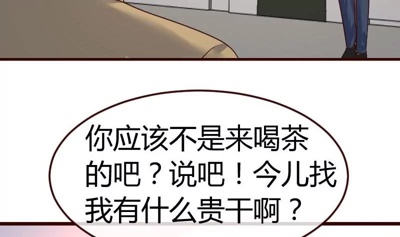 第117话 计划报复(1/2)-第117话