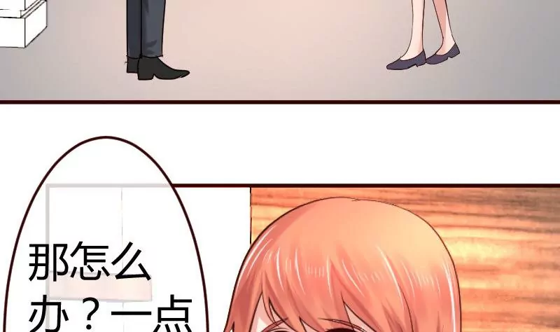 第117话 计划报复(1/2)-第117话