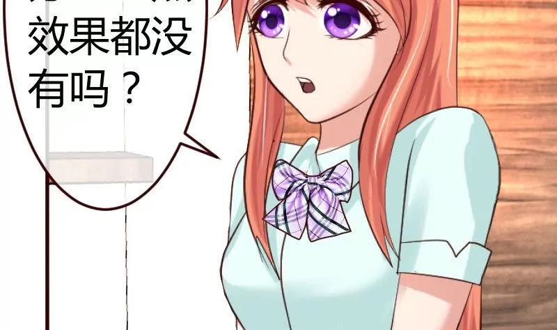 第117话 计划报复(1/2)-第117话