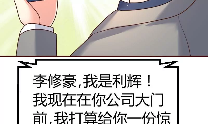 第119话 调虎离山(1/2)-第119话