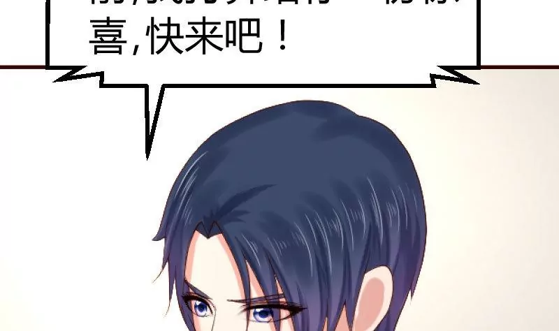 第119话 调虎离山(1/2)-第119话