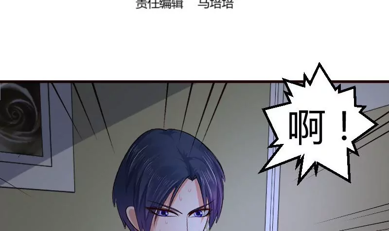 第119话 调虎离山(1/2)-第119话