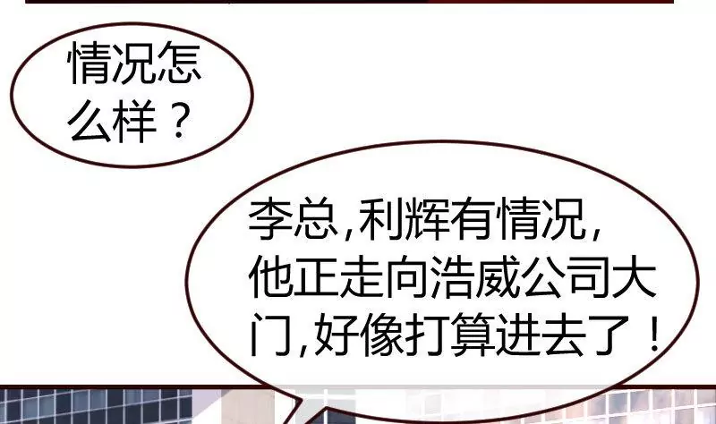 第119话 调虎离山(1/2)-第119话