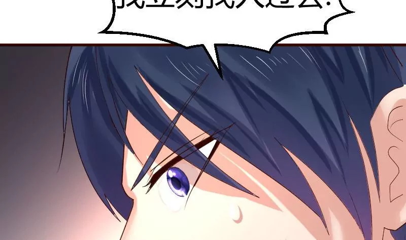 第119话 调虎离山(1/2)-第119话