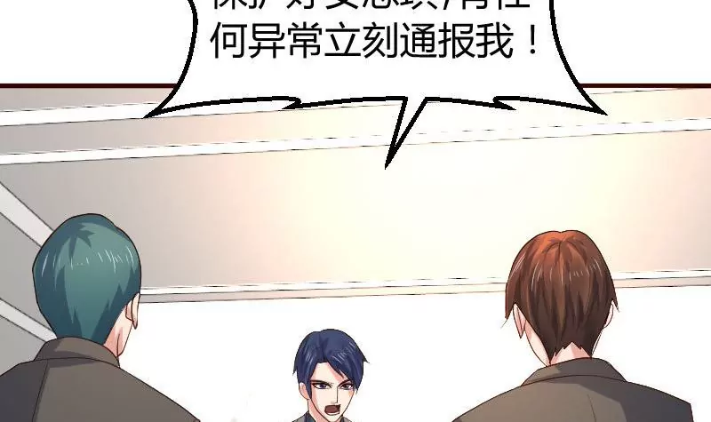 第119话 调虎离山(1/2)-第119话