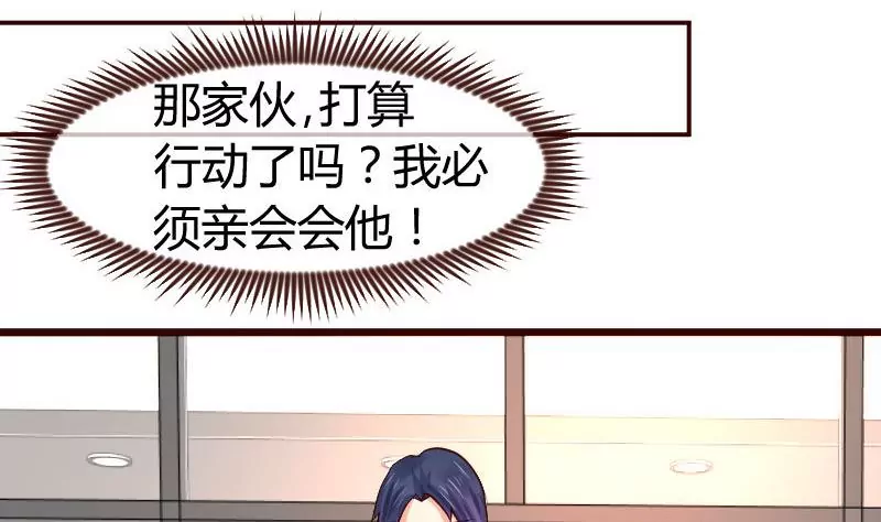 第119话 调虎离山(1/2)-第119话