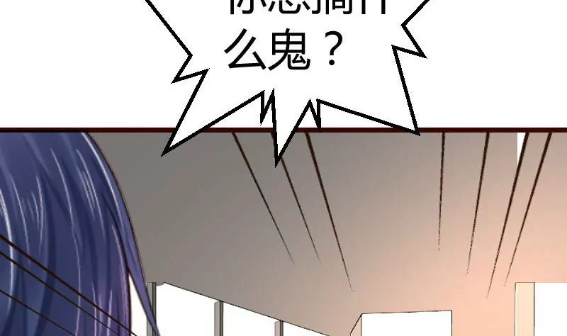 第119话 调虎离山(1/2)-第119话