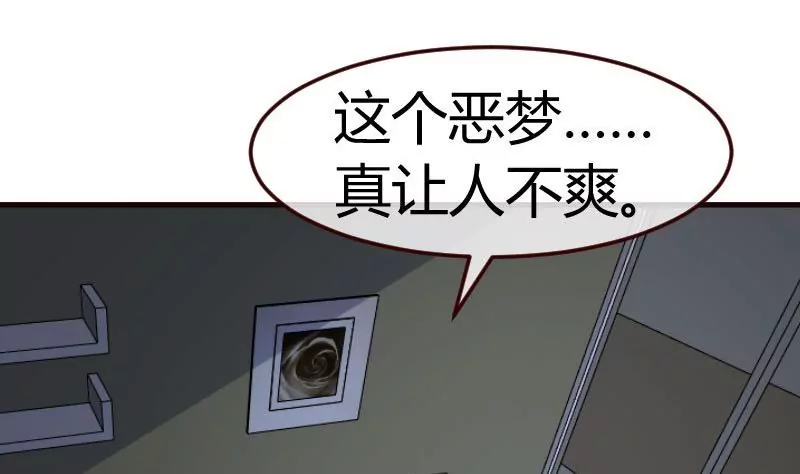 第119话 调虎离山(1/2)-第119话