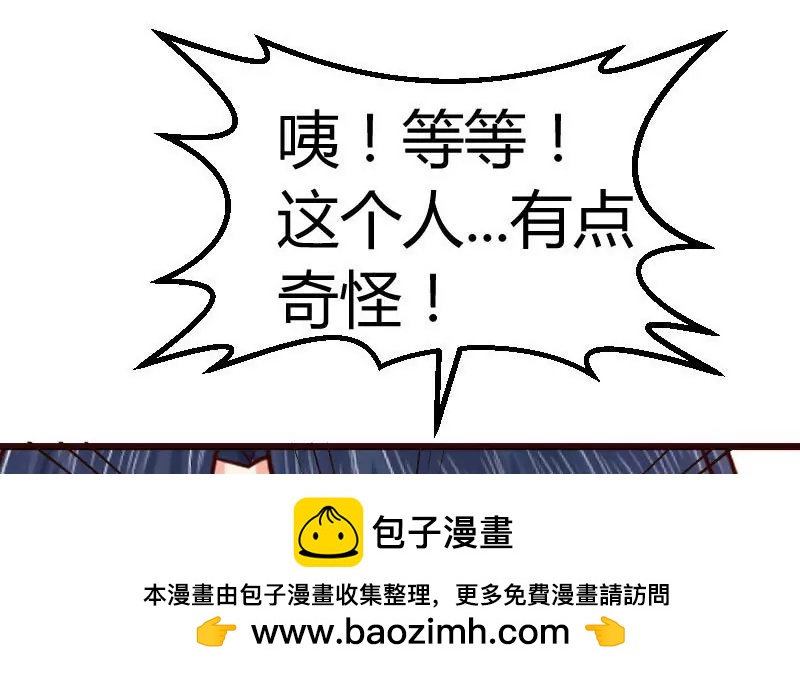 第119话 调虎离山(1/2)-第119话