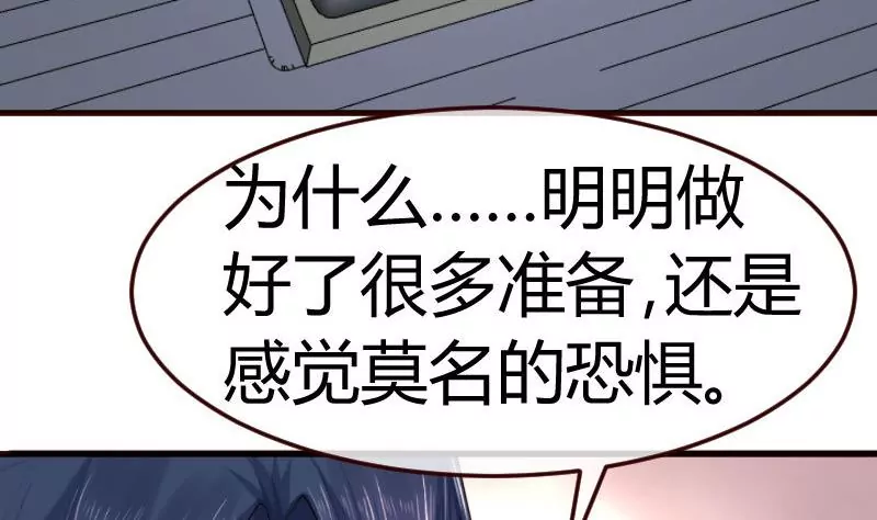 第119话 调虎离山(1/2)-第119话