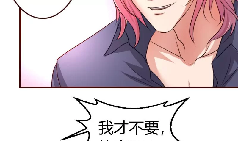 第13话 危险的二少爷-第13话