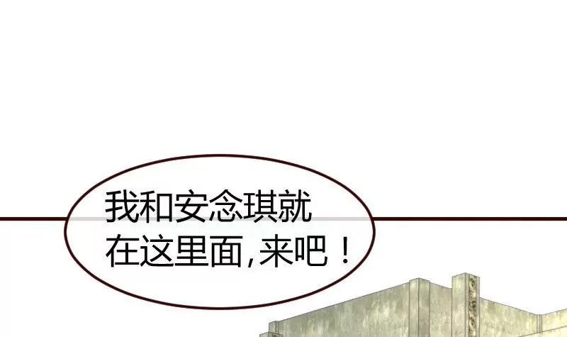 第121话 致命的要挟(1/2)-第121话