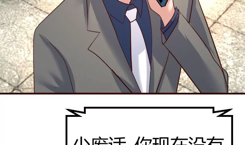 第121话 致命的要挟(1/2)-第121话