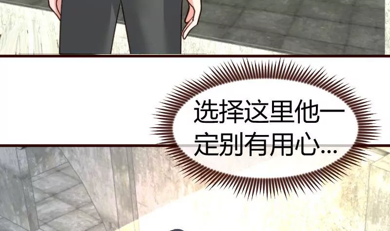 第121话 致命的要挟(1/2)-第121话