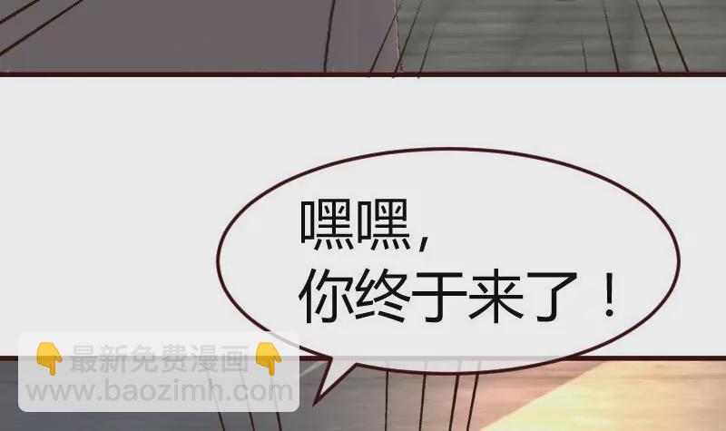 第121话 致命的要挟(1/2)-第121话