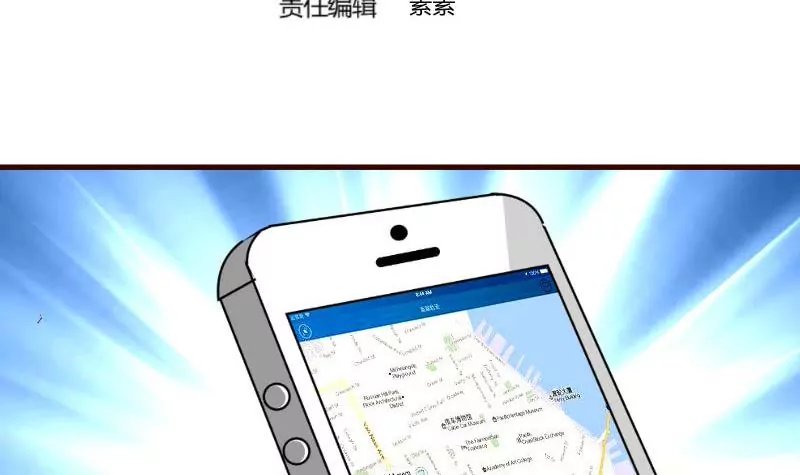 第121话 致命的要挟(1/2)-第121话