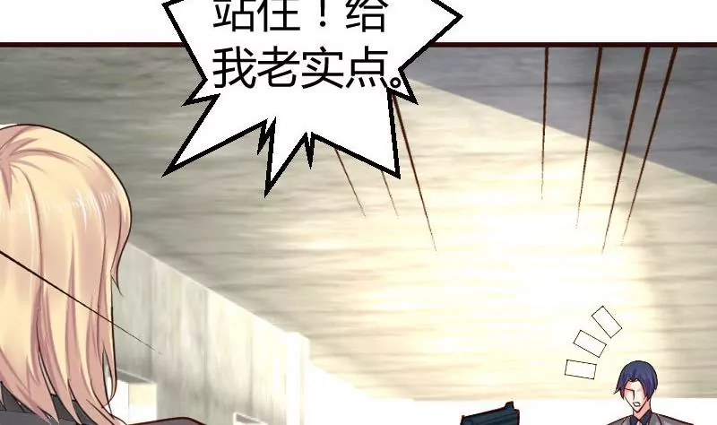 第121话 致命的要挟(1/2)-第121话