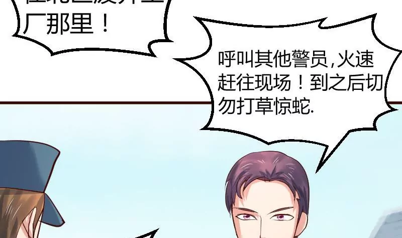 第121话 致命的要挟(1/2)-第121话