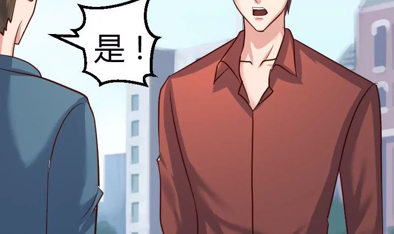 第121话 致命的要挟(1/2)-第121话