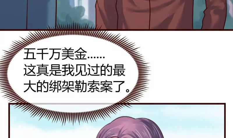 第121话 致命的要挟(1/2)-第121话