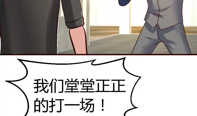 第123话 以命相搏(1/2)-第123话