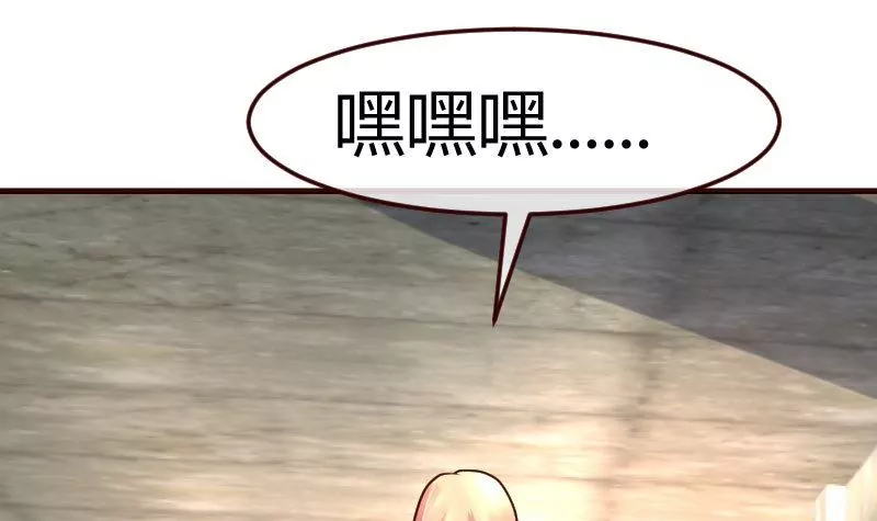 第125话 危机化解(1/2)-第125话