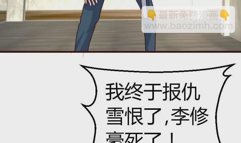 第125话 危机化解(1/2)-第125话