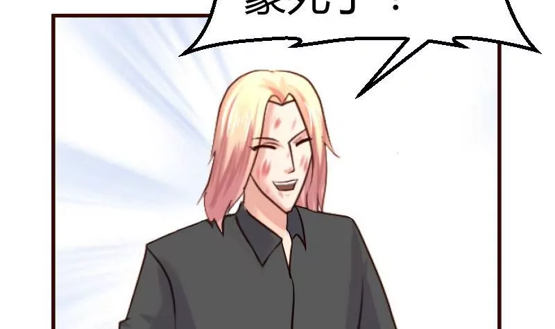 第125话 危机化解(1/2)-第125话