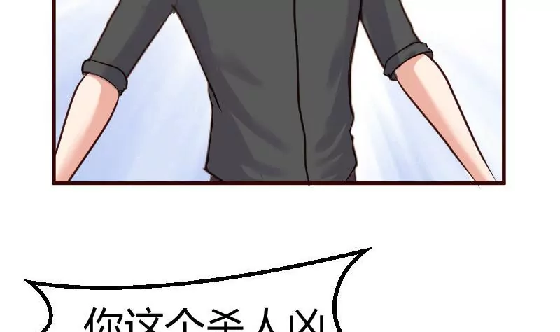 第125话 危机化解(1/2)-第125话